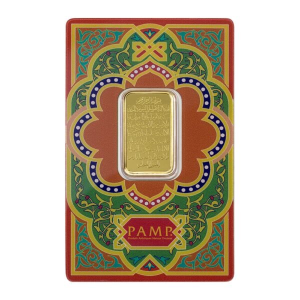 Ayat Al Kursi 10g Pure Gold Bar